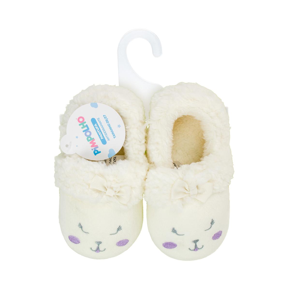 Pantufa Infantil Antiderrapante Pelúcia Ovelha Pimpolho